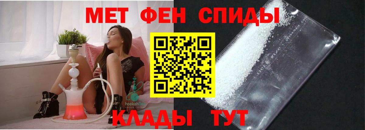 АМФ VHQ Мценск
