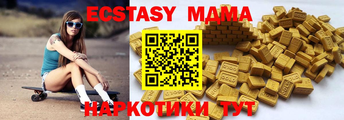 что такое наркотик  Вход с VPN  Ecstasy TESLA  Мценск  Экстази Philipp Plein  Ecstasy 