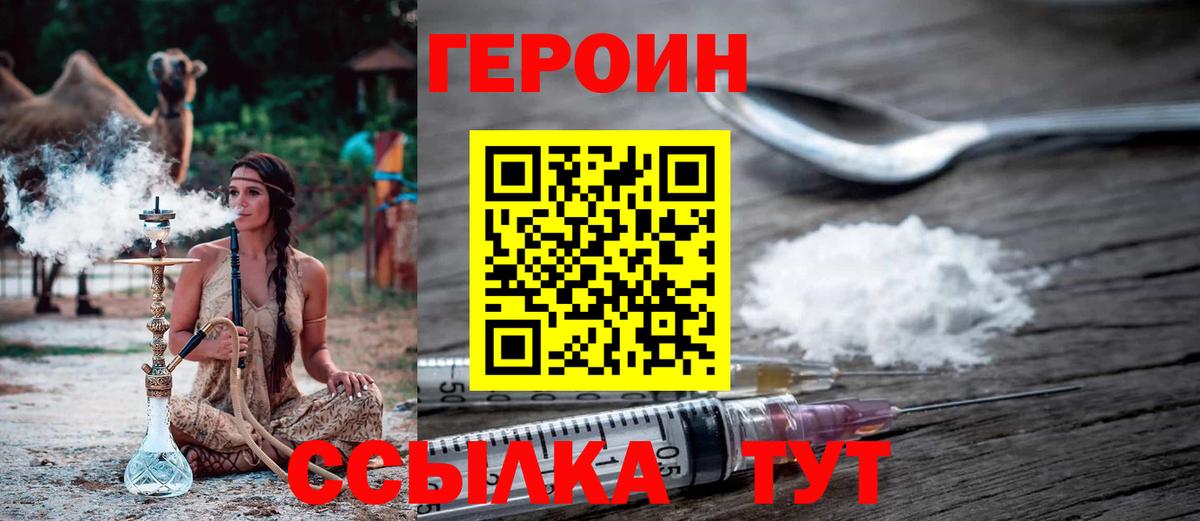 Меф кристаллы  Марихуана  Вход с VPN  КОКАИН  Мценск  Гашиш  LSD-25 