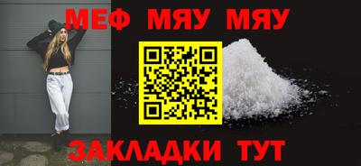 амфетамин Железноводск