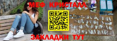 тгк Добрянка