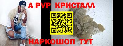 тгк Добрянка