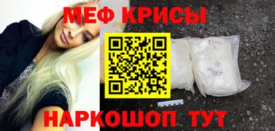 прущая мука Железногорск
