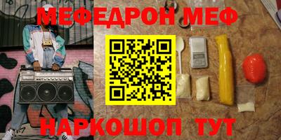прущая мука Железногорск