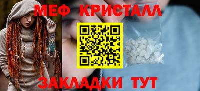 эйфоретик Дмитров