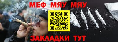 MESCALINE Долгопрудный
