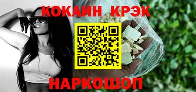 прущая мука Железногорск