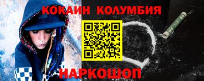 амфетамин Железноводск