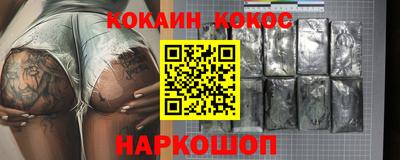 MESCALINE Долгопрудный
