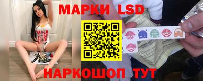 тгк Добрянка