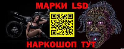MESCALINE Долгопрудный