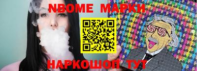 амфетамин Железноводск