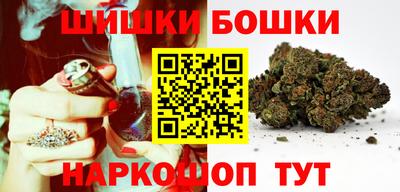 амфетамин Железноводск
