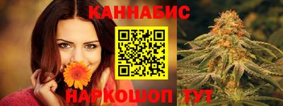 прущая мука Железногорск