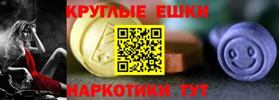 эйфоретик Дмитров