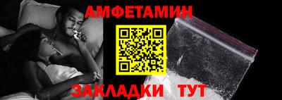 тгк Добрянка
