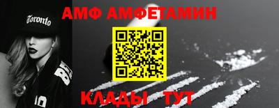 тгк Добрянка