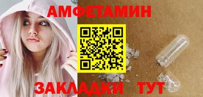 тгк Добрянка