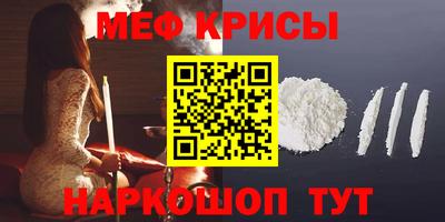 прущая мука Железногорск