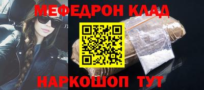 тгк Добрянка