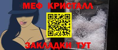 амфетамин Железноводск