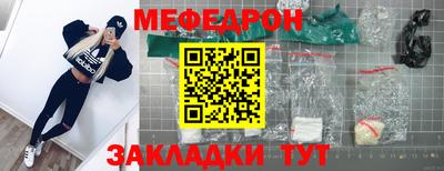 эйфоретик Дмитров