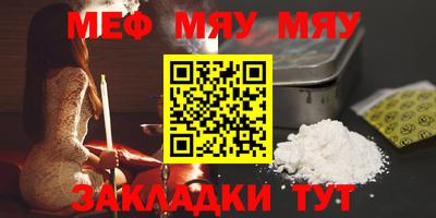 прущая мука Железногорск