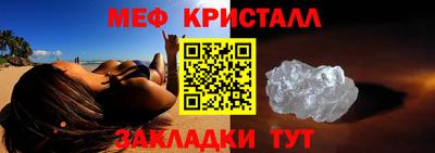 амфетамин Железноводск