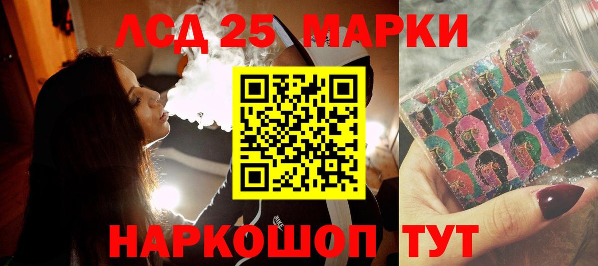 Лсд 25 экстази ecstasy  Вход с VPN  Мценск 