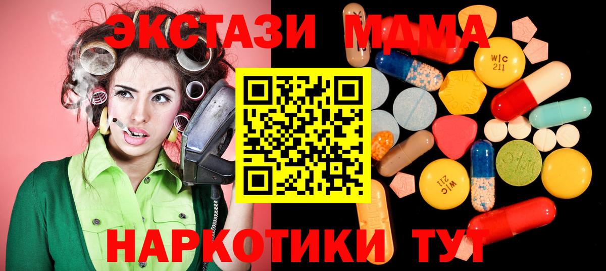 MDMA Molly Мценск
