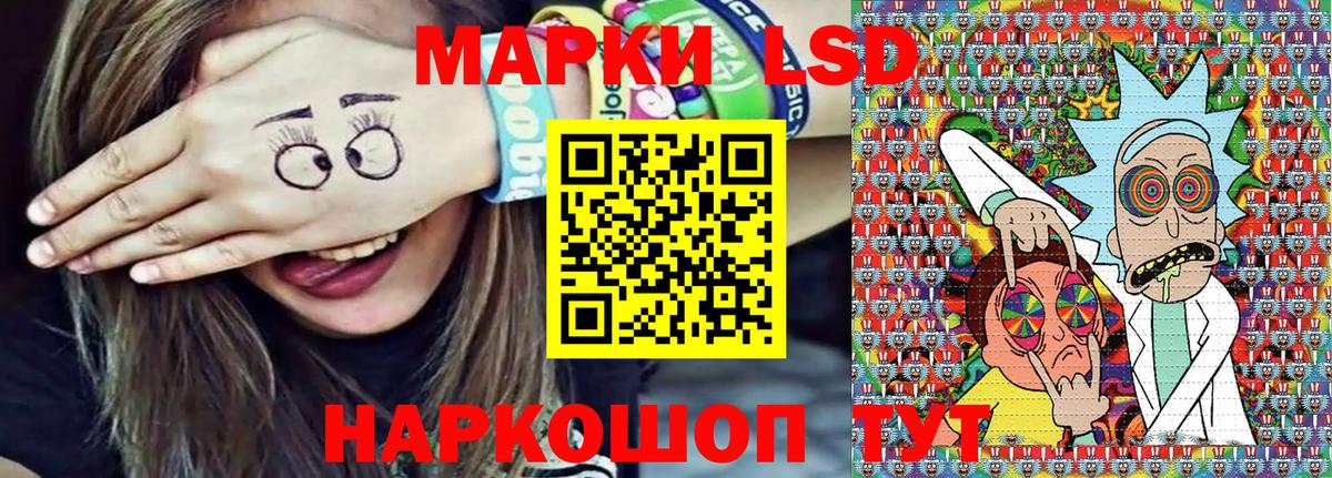 Мценск  Марки NBOMe  Вход с VPN  Марки 25I-NBOMe 1500мкг 