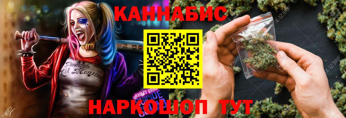 МАРИХУАНА Amnesia Мценск