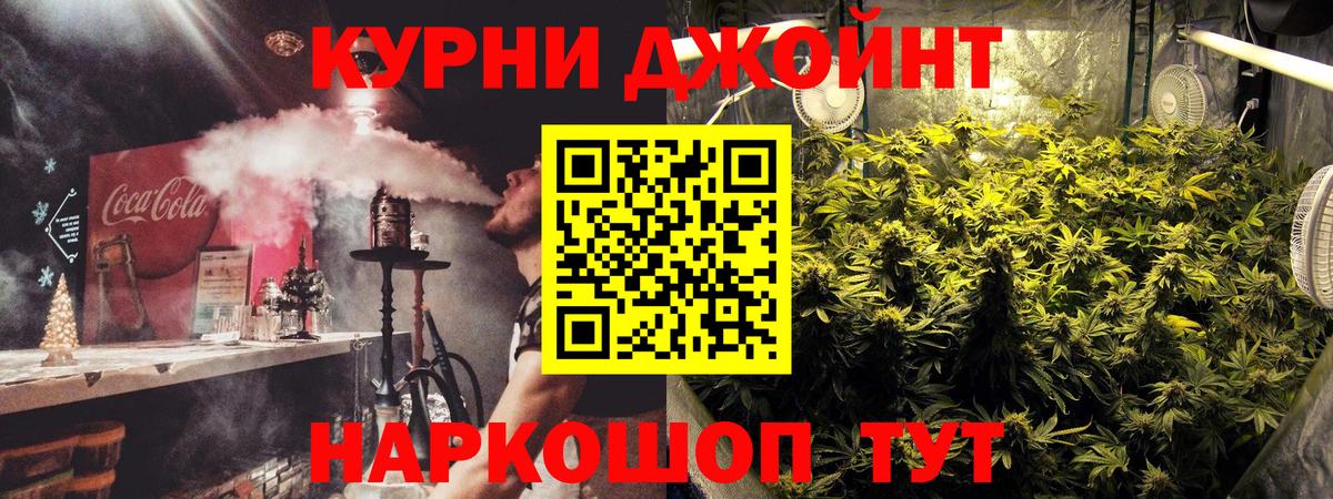 Канабис Bruce Banner  Шишки марихуана AK-47  Мценск  МАРИХУАНА THC 21%  Вход с VPN 